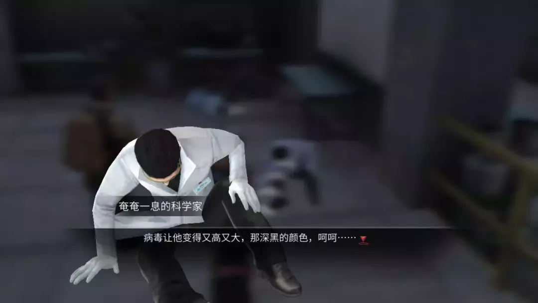 拉扎罗夫是怎么被感染的(7)