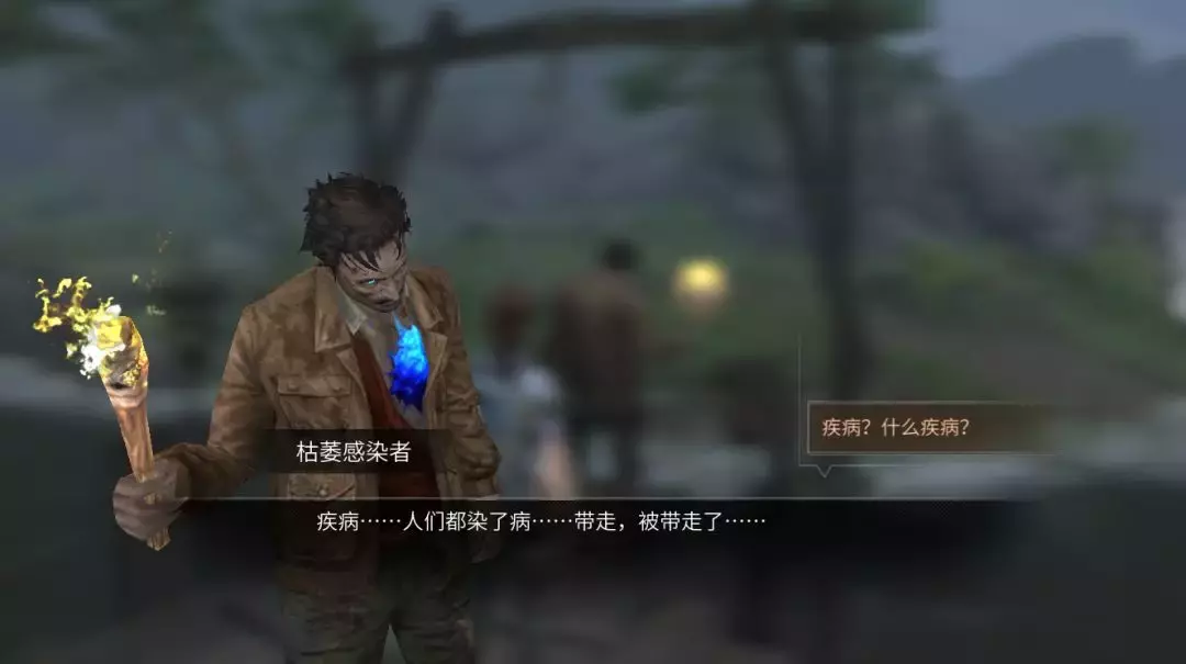 拉扎罗夫是怎么被感染的(9)