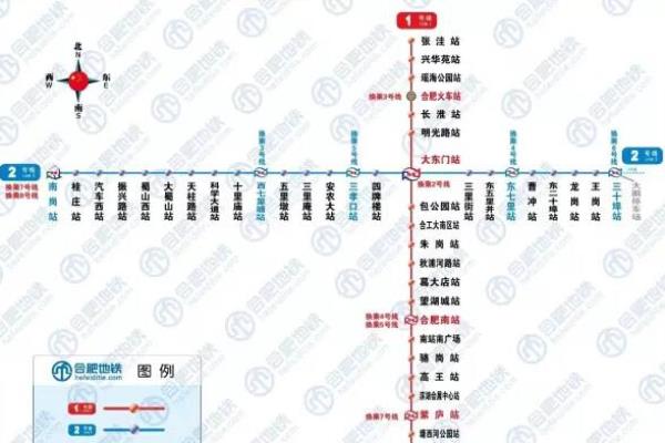 合肥地铁2号线经过哪些站点.