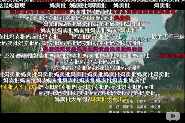 妖神记第二季什么时候更新.