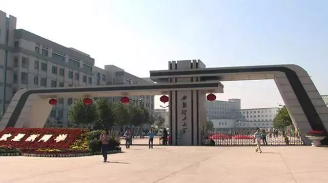 西安军事学院是985还是211(11)