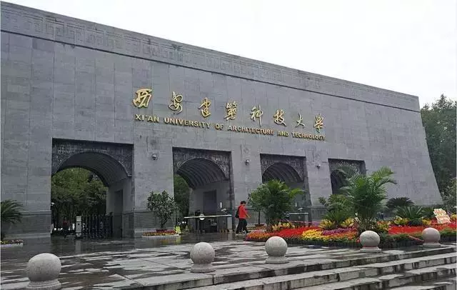 西安军事学院是985还是211(12)