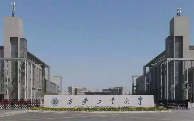 西安军事学院是985还是211(16)
