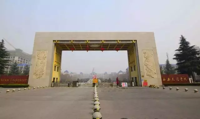 西安军事学院是985还是211(19)