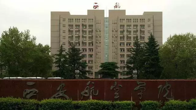 西安军事学院是985还是211(20)