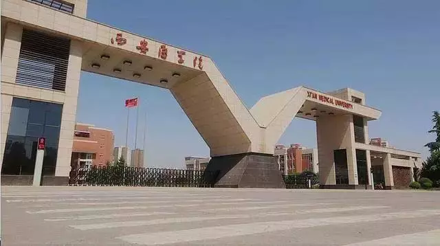 西安军事学院是985还是211(24)