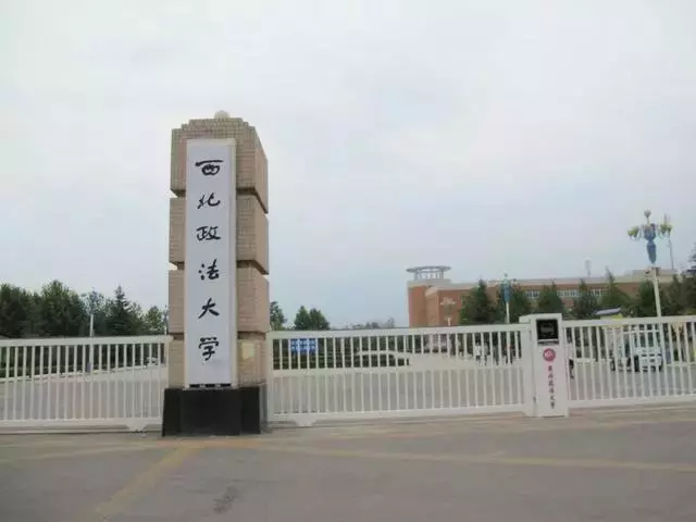 西安军事学院是985还是211(27)