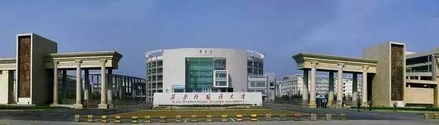 西安军事学院是985还是211(32)