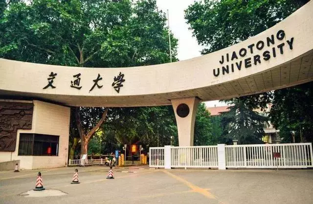 西安军事学院是985还是211(3)