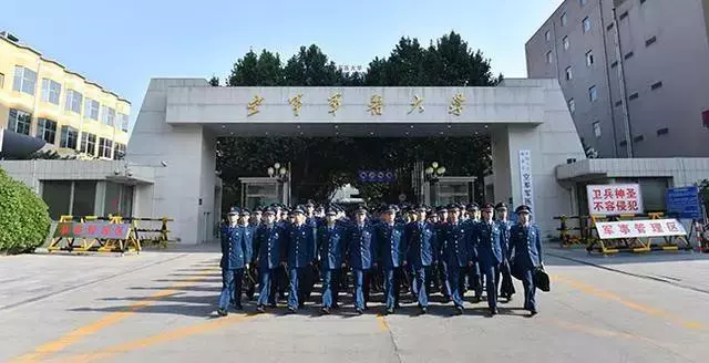 西安军事学院是985还是211(7)