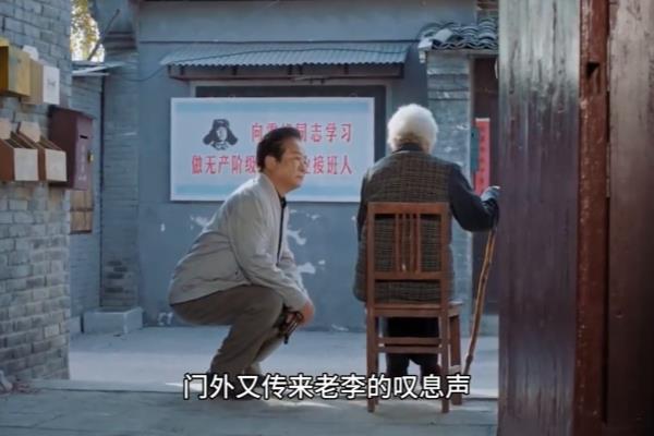 半夜三更鬼敲门是什么故事.