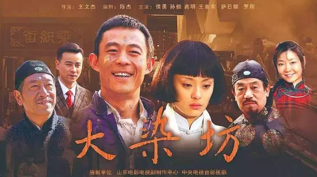 大染坊为什么删了那么多内容(3)