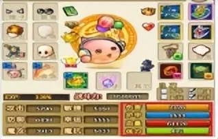 4399弹弹堂忘记自己什么区了(3)