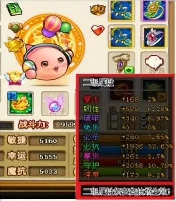 4399弹弹堂忘记自己什么区了(4)