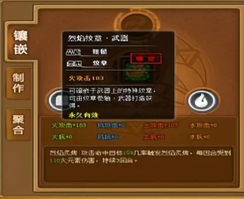 4399弹弹堂忘记自己什么区了(5)