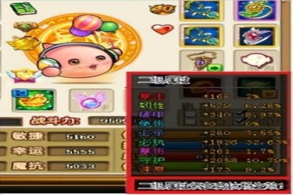 4399弹弹堂忘记自己什么区了.