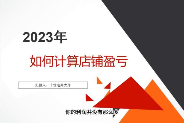 拼多多成功退款率是什么60.