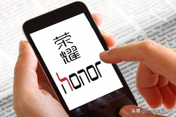 荣耀手机大全怎么解锁.