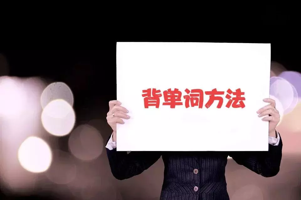 高中词汇量3500包括了初中学的吗(2)