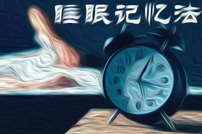 高中词汇量3500包括了初中学的吗(3)