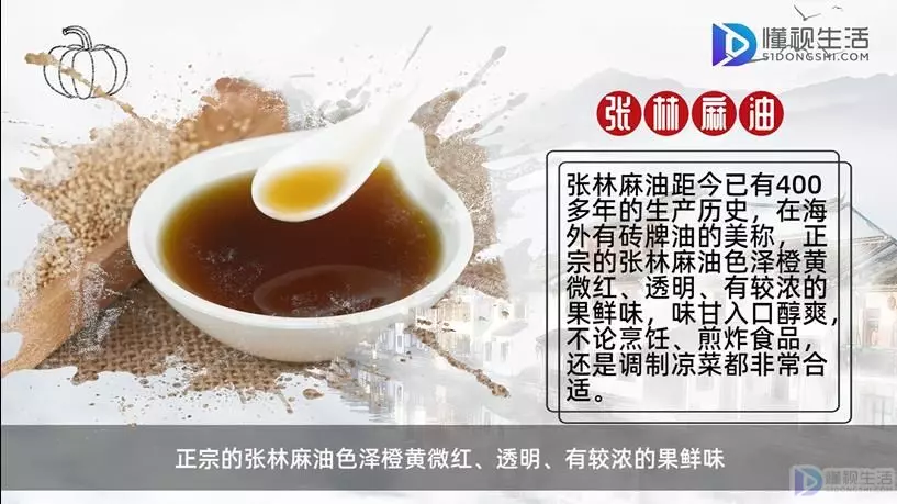 南阳特产有哪些好吃的能带走(2)