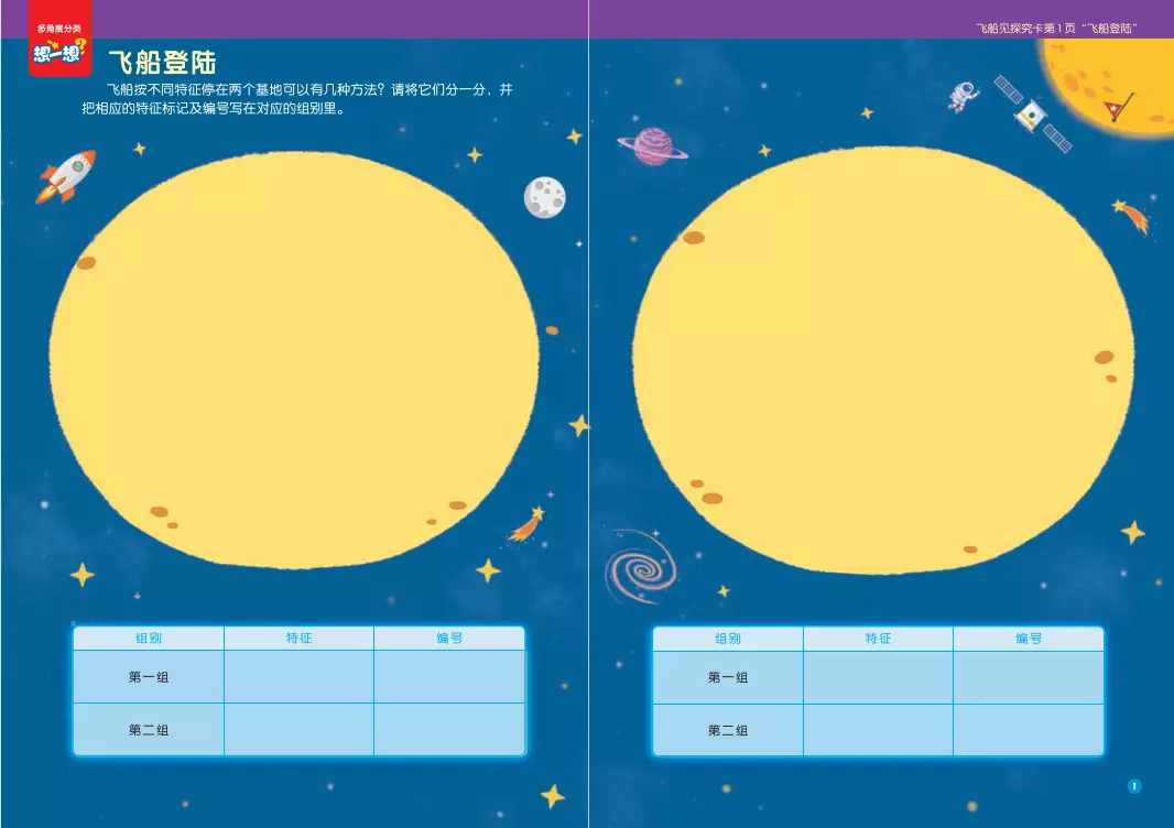 数学的探究活动包括哪些(2)