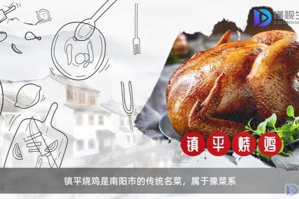 南阳特产有哪些好吃的能带走.
