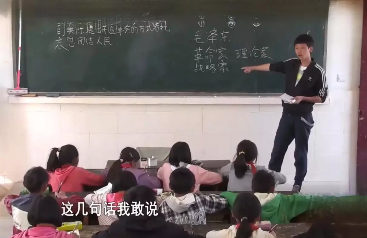 王永祥王永杰现在怎么样了(12)