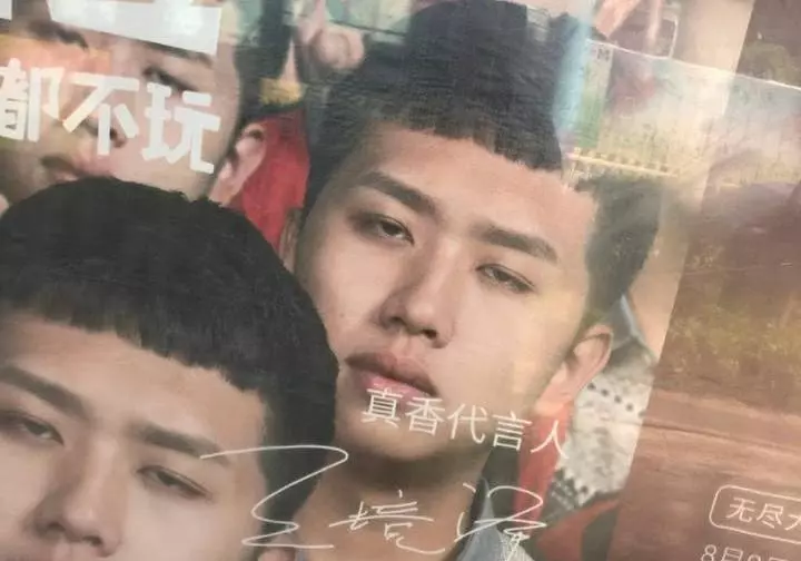 王永祥王永杰现在怎么样了(20)
