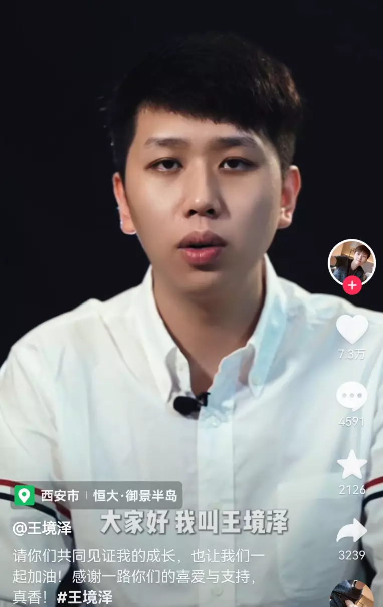 王永祥王永杰现在怎么样了(21)