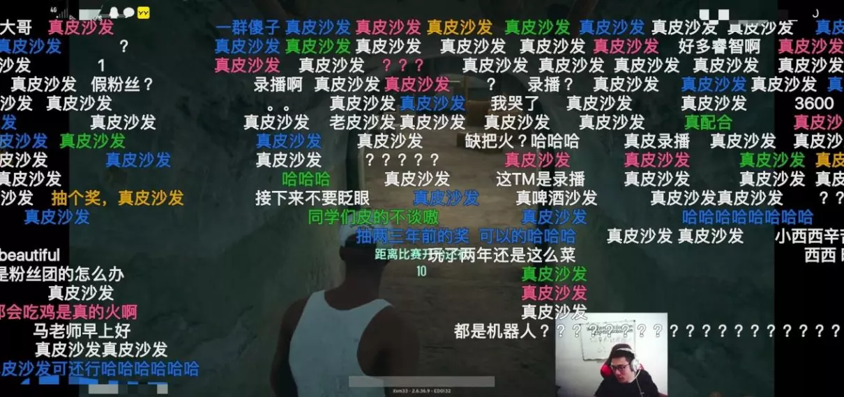 斗鱼大司马直播间真有2000万人看吗(2)