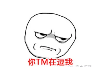 当初把你腿分开就分开是什么歌?(11)