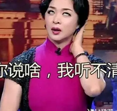 当初把你腿分开就分开是什么歌?(12)