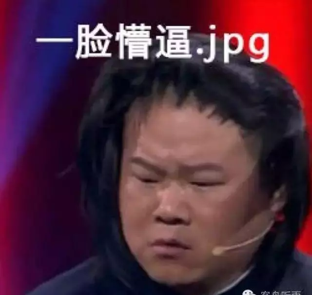 当初把你腿分开就分开是什么歌?(14)