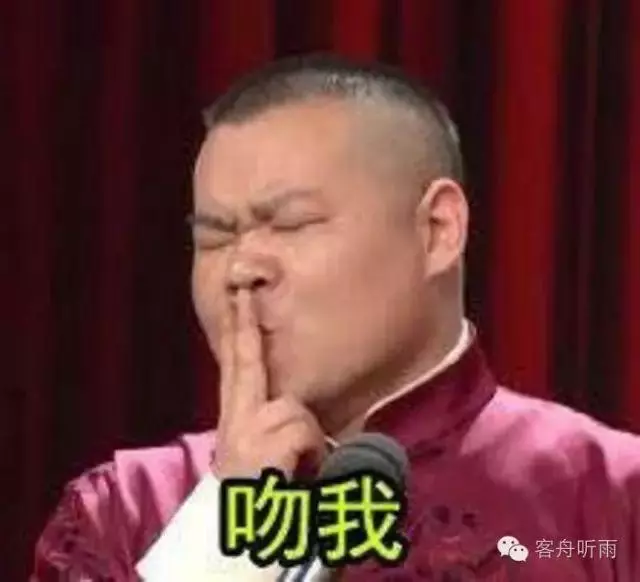 当初把你腿分开就分开是什么歌?(16)