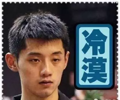 当初把你腿分开就分开是什么歌?(2)