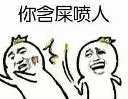 当初把你腿分开就分开是什么歌?(7)
