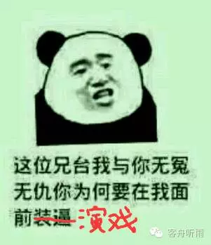 当初把你腿分开就分开是什么歌?(8)