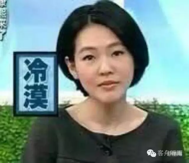当初把你腿分开就分开是什么歌?(9)