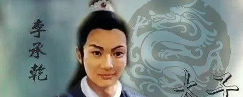 李治的儿子谁继承了帝位(2)