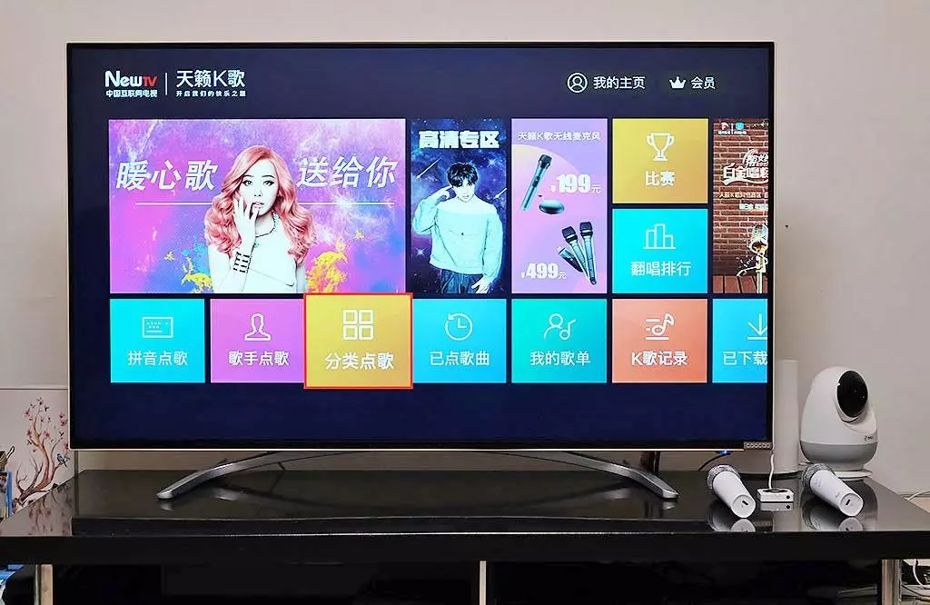 全民k歌tv版怎么用手机当麦克风(19)