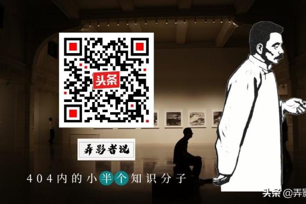 结果公平和机会公平的区别.