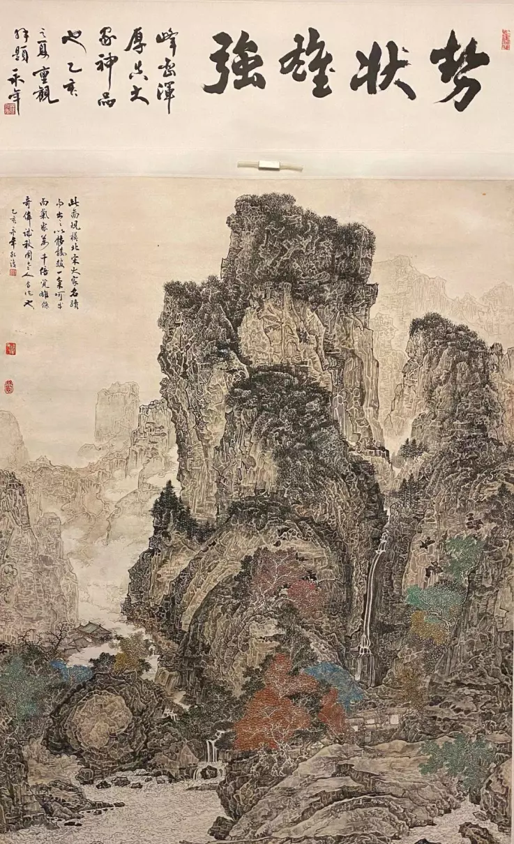 黄秋园的画香港拍卖价格(3)