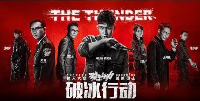 东山市塔寨村制毒事件是真实的吗(1)