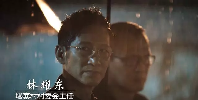 东山市塔寨村制毒事件是真实的吗(5)
