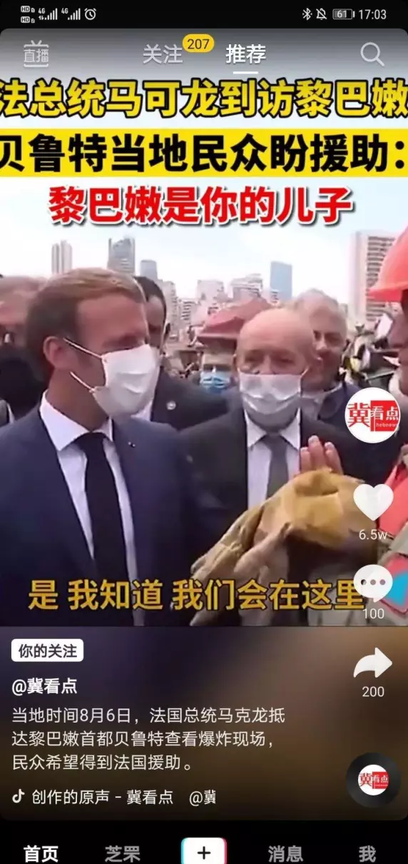 的黎波里是利比亚还是黎巴嫩(10)
