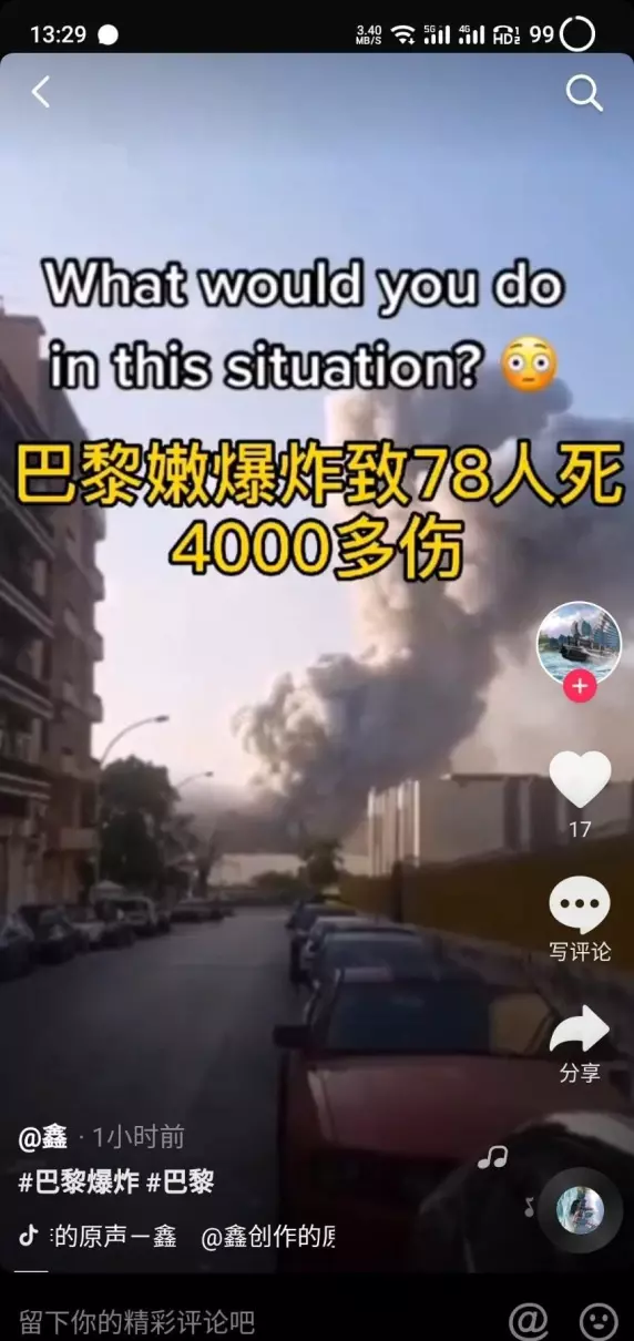 的黎波里是利比亚还是黎巴嫩(1)