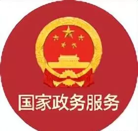 2019年高考成绩查询入口(3)