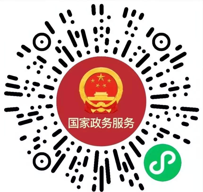 2019年高考成绩查询入口(6)