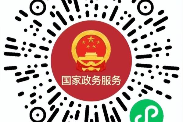 2019年高考成绩查询入口.